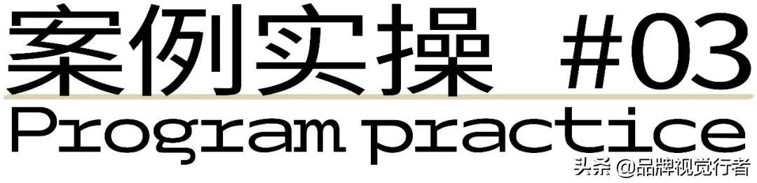 常见logo设计方法(标志不会做一张图教你完美logo设计教程)(24)