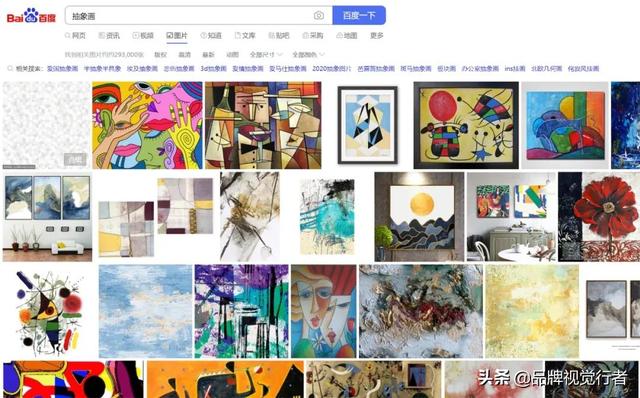 常见logo设计方法(标志不会做一张图教你完美logo设计教程)(64)