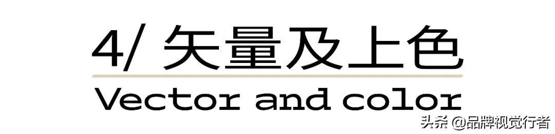 常见logo设计方法(标志不会做一张图教你完美logo设计教程)(12)