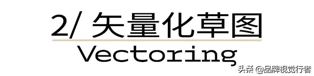 常见logo设计方法(标志不会做一张图教你完美logo设计教程)(53)