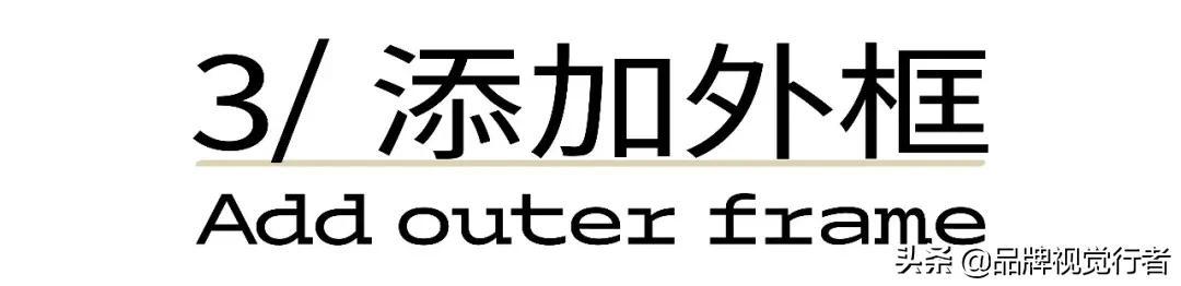 常见logo设计方法(标志不会做一张图教你完美logo设计教程)(10)