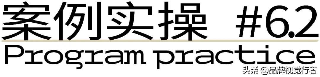 常见logo设计方法(标志不会做一张图教你完美logo设计教程)(61)