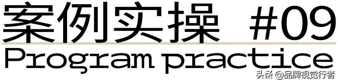 常见logo设计方法(标志不会做一张图教你完美logo设计教程)(77)