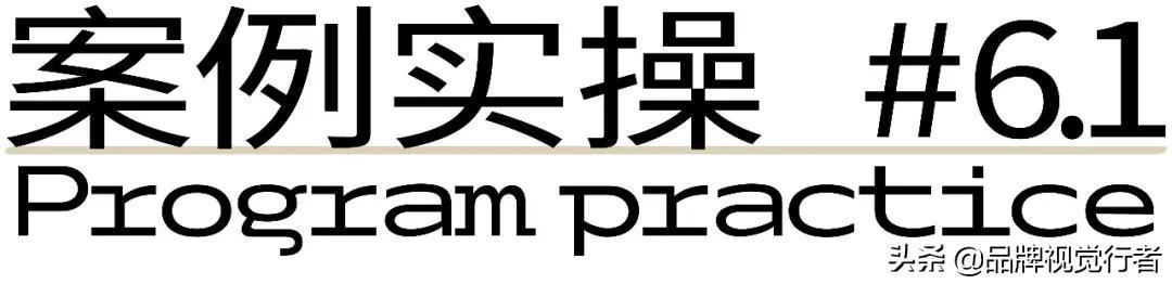 常见logo设计方法(标志不会做一张图教你完美logo设计教程)(50)