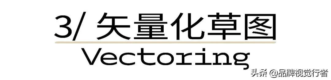 常见logo设计方法(标志不会做一张图教你完美logo设计教程)(74)