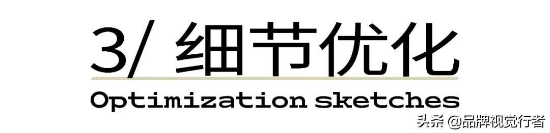 常见logo设计方法(标志不会做一张图教你完美logo设计教程)(20)