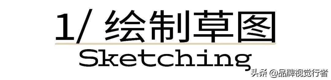 常见logo设计方法(标志不会做一张图教你完美logo设计教程)(40)