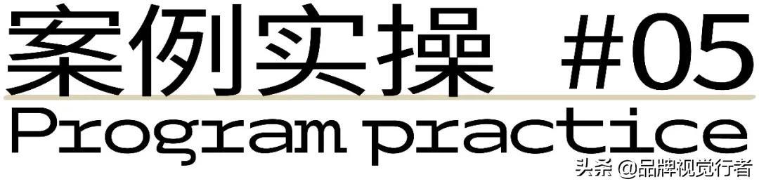 常见logo设计方法(标志不会做一张图教你完美logo设计教程)(39)