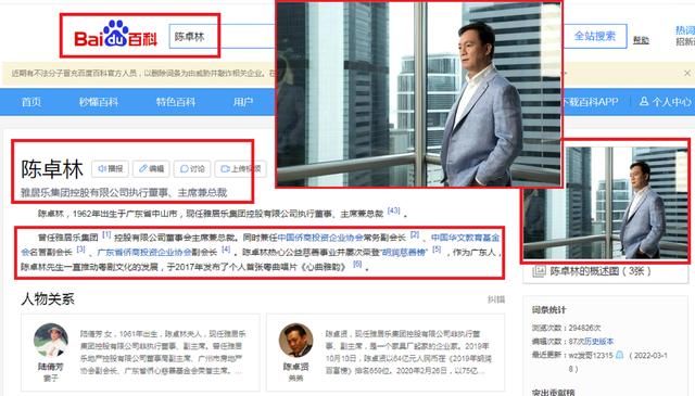 中山有哪些500强企业(广东中山大黑马)(6)