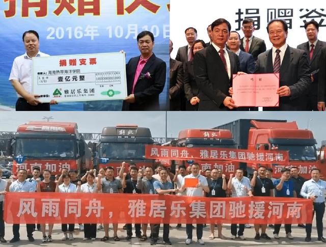 中山有哪些500强企业(广东中山大黑马)(9)