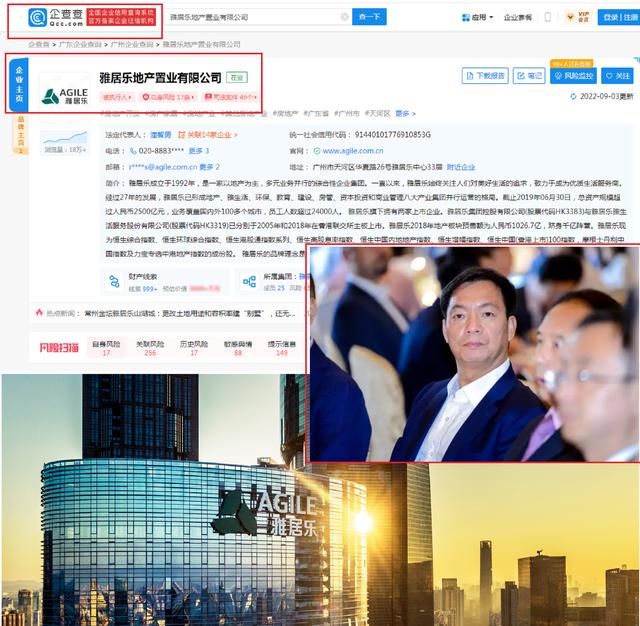 中山有哪些500强企业(广东中山大黑马)(4)