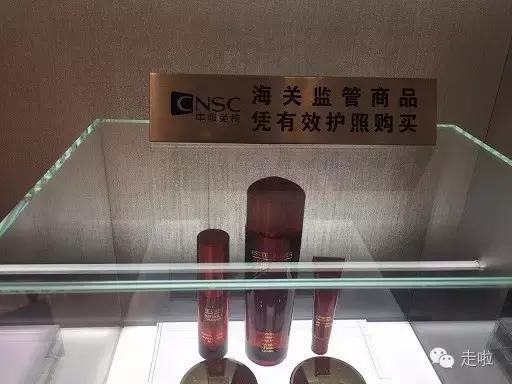 上海中服免税店官网营业了吗(上海市内中服免税店全攻略)(4)