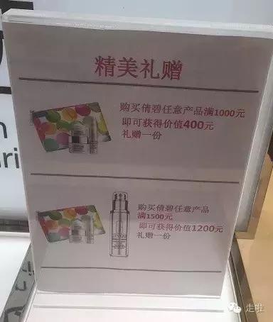 上海中服免税店官网营业了吗(上海市内中服免税店全攻略)(7)