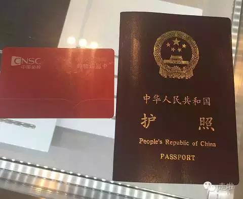 上海中服免税店官网营业了吗(上海市内中服免税店全攻略)(21)