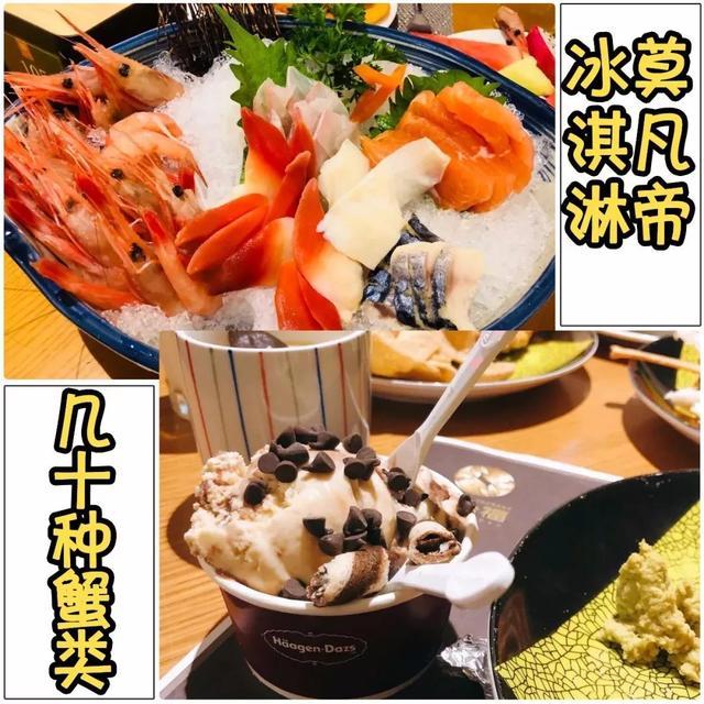 上海118海鲜自助(魔都百元海鲜自助辞海)(8)