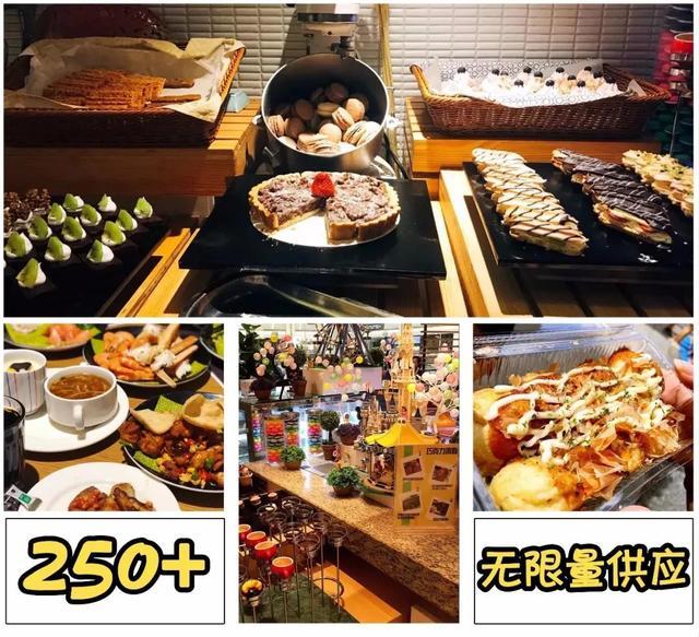 上海118海鲜自助(魔都百元海鲜自助辞海)(9)