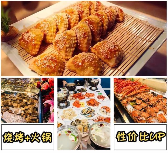 上海118海鲜自助(魔都百元海鲜自助辞海)(7)