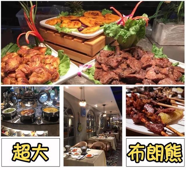 上海118海鲜自助(魔都百元海鲜自助辞海)(22)