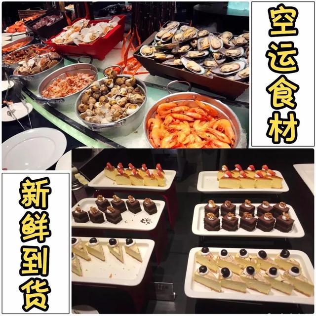 上海118海鲜自助(魔都百元海鲜自助辞海)(19)