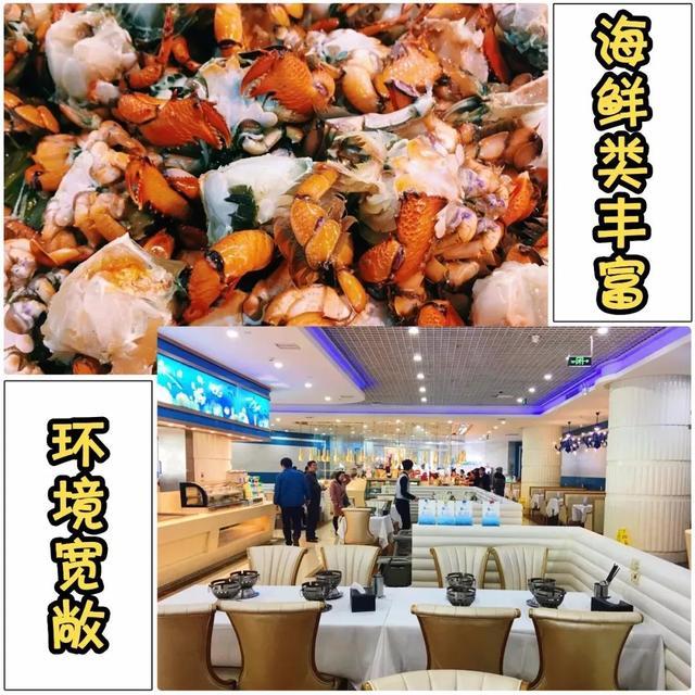 上海118海鲜自助(魔都百元海鲜自助辞海)(6)