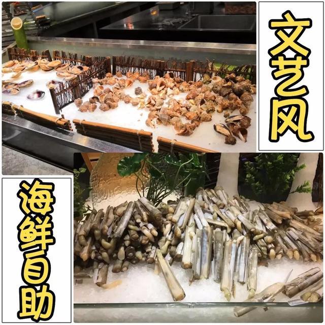 上海118海鲜自助(魔都百元海鲜自助辞海)(23)