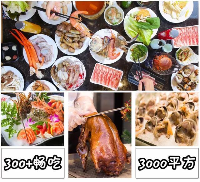 上海118海鲜自助(魔都百元海鲜自助辞海)(5)