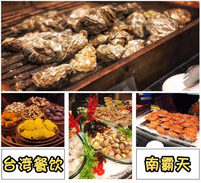 上海118海鲜自助(魔都百元海鲜自助辞海)(18)