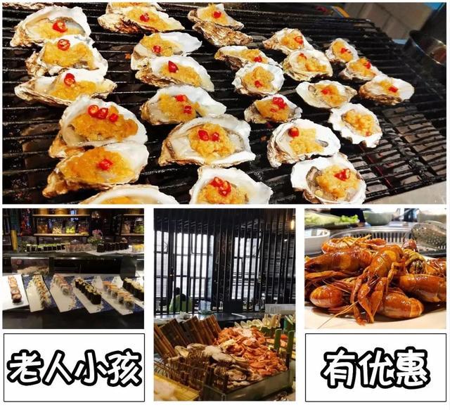 上海118海鲜自助(魔都百元海鲜自助辞海)(13)