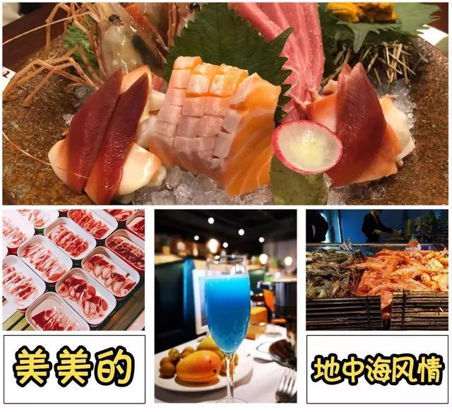 上海118海鲜自助(魔都百元海鲜自助辞海)(25)