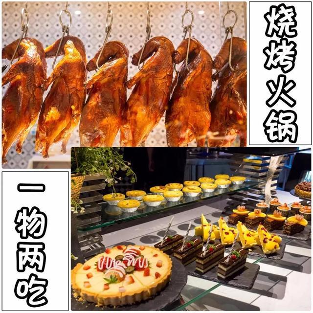 上海118海鲜自助(魔都百元海鲜自助辞海)(15)