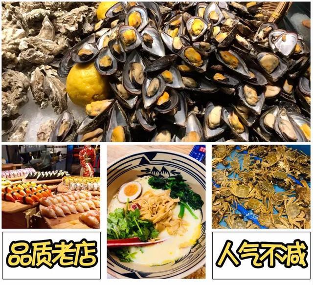 上海118海鲜自助(魔都百元海鲜自助辞海)(20)