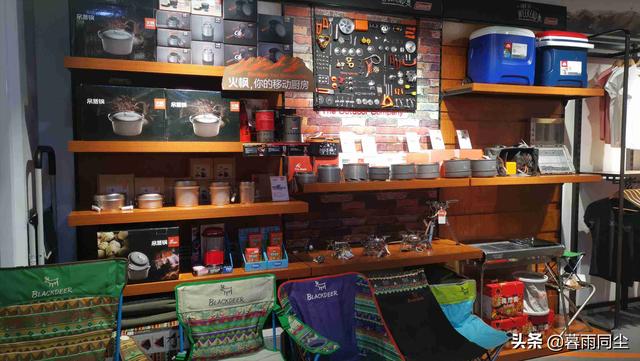 户外徒步露营基础装备(如何便宜买到登山)(21)