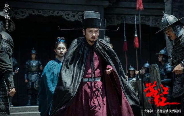 满江红 电影豆瓣评分（满江红1）(5)