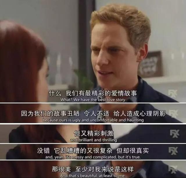 爱情美剧推荐排行（豆瓣9.3交你恋爱新招式）(18)