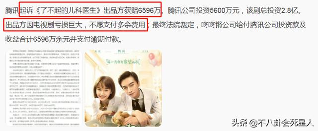 被封杀的七位演员(翻车闹丑闻被封杀)(12)