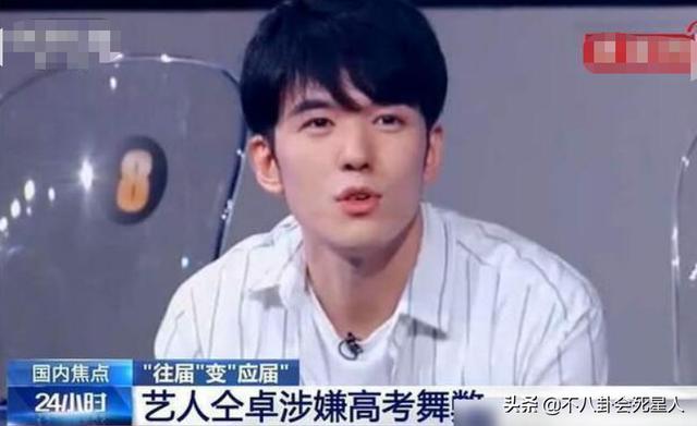 被封杀的七位演员(翻车闹丑闻被封杀)(10)