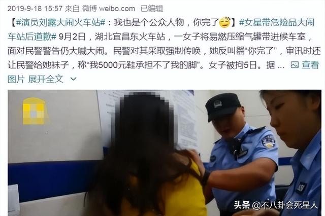 被封杀的七位演员(翻车闹丑闻被封杀)(22)