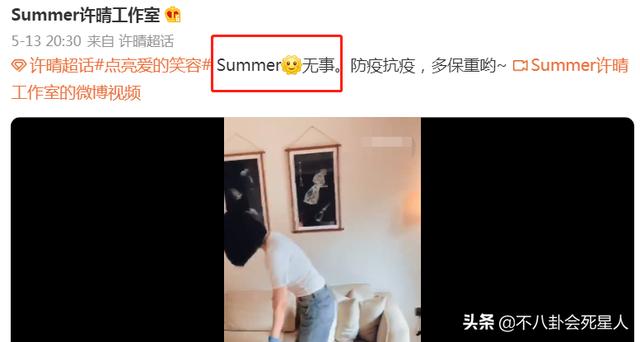 被封杀的七位演员(翻车闹丑闻被封杀)(8)