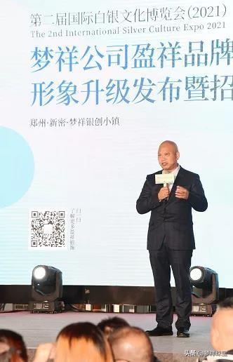 个性银饰品牌排行(专注儿童银饰品牌)(5)