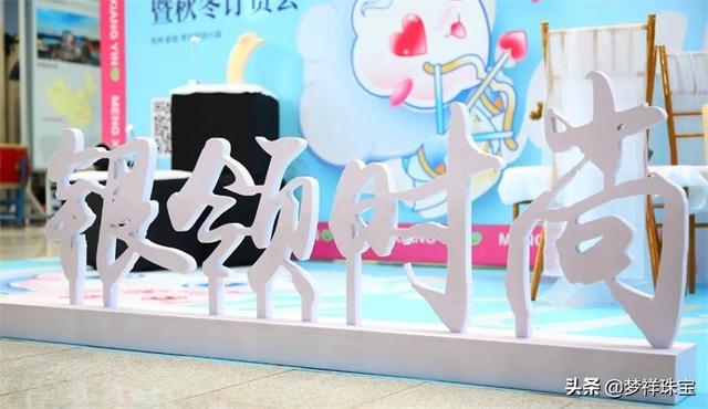 个性银饰品牌排行(专注儿童银饰品牌)(2)