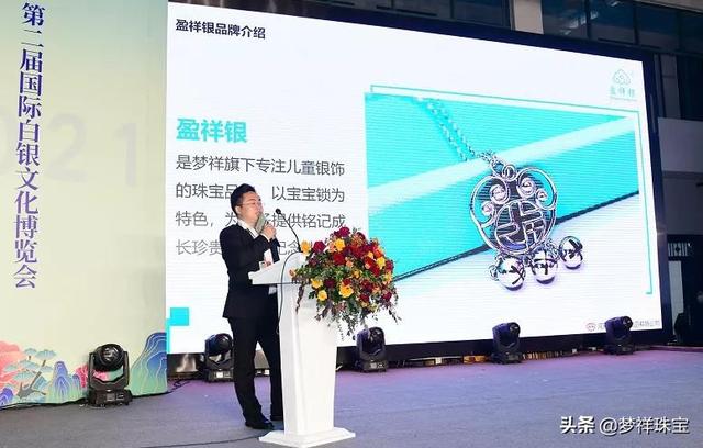 个性银饰品牌排行(专注儿童银饰品牌)(7)