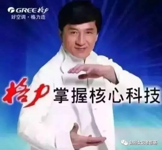 格力手机哪个系列好(售价3200元的格力新手机只卖出5部)(21)