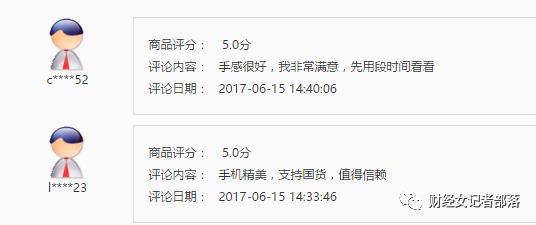 格力手机哪个系列好(售价3200元的格力新手机只卖出5部)(10)