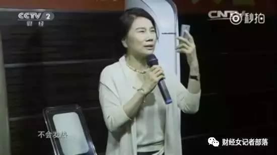 格力手机哪个系列好(售价3200元的格力新手机只卖出5部)(18)