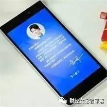 格力手机哪个系列好(售价3200元的格力新手机只卖出5部)(14)