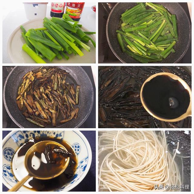 如何做一份简单好吃的拌面（教你3种拌面做法）(3)