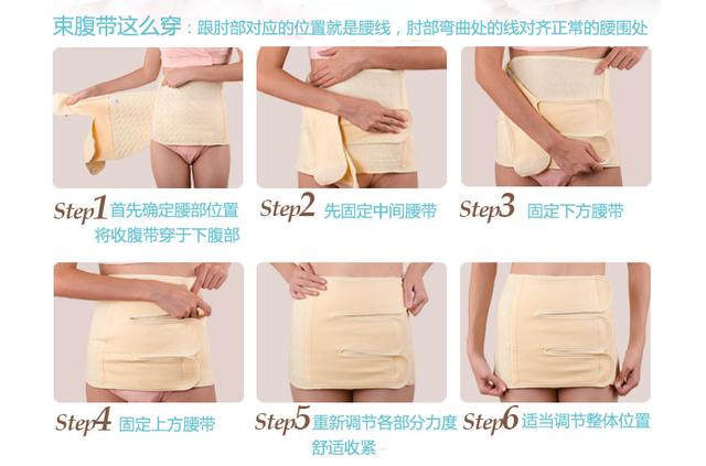 如何正确戴束腹带（独家束腹带使用全攻略）(7)