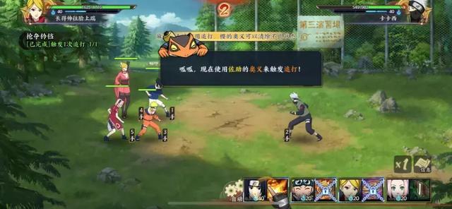 火影忍者ol官网手游全人物介绍（腾讯第二款火影手游火影忍者OL上线）(2)