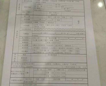 ​暂住证到哪里怎么办理，需要什么证件