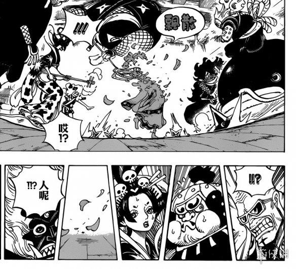 海贼王1042集罗宾（花魁小紫身份成谜海贼王第932话汉化）(3)